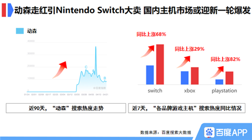  斯佩齐亚防守数据创新低，管理层连夜召开危机会议  